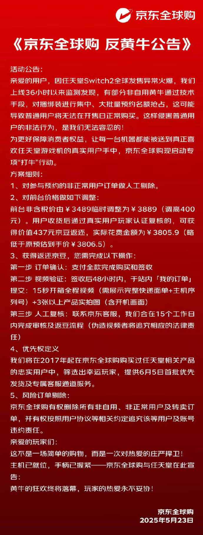 1748092701_222089